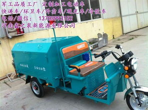 環(huán)衛(wèi)三輪車 中牟公路清潔的移動衛(wèi)士與掃路車管理新視角